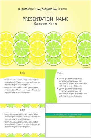柠檬片ppt模板黄色卡通风营销PPT模板