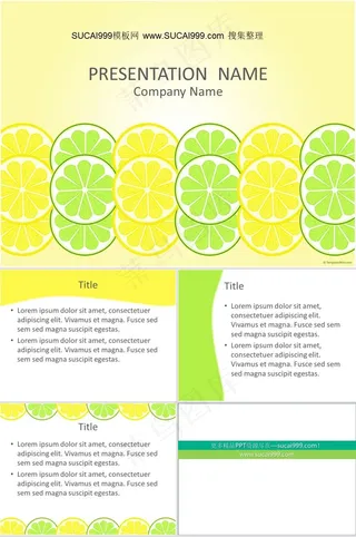 柠檬片ppt模板黄色卡通风营销PPT模板