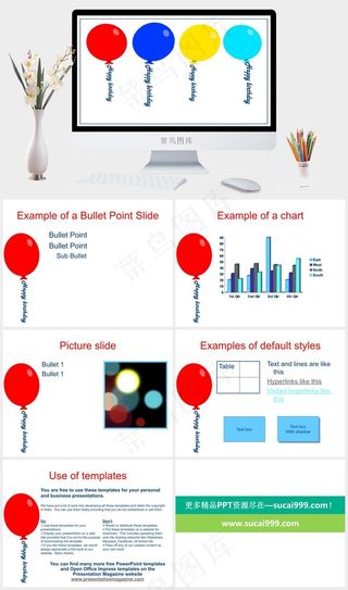 生日快乐的气球的PPT模板白色营销PPT模板