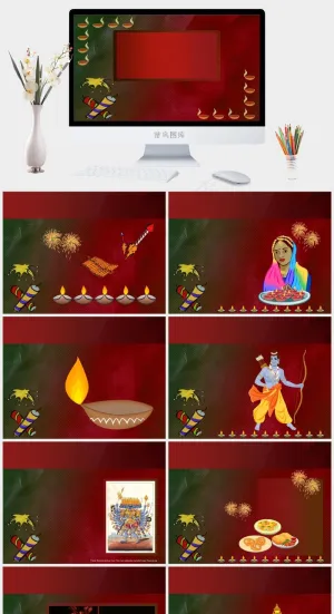 PPT封面设计红色PPT模板预览图