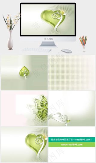 创意绿色心形主题PPT背景图片白色简洁PPT模板白色简洁PPT模板