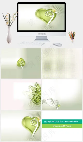 创意绿色心形主题PPT背景图片白色简洁PPT模板白色简洁PPT模板