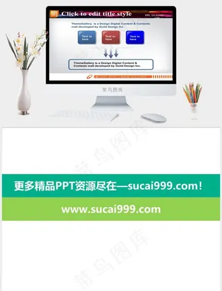 汇总关系图PPT素材灰色营销PPT模板灰色营销PPT模板