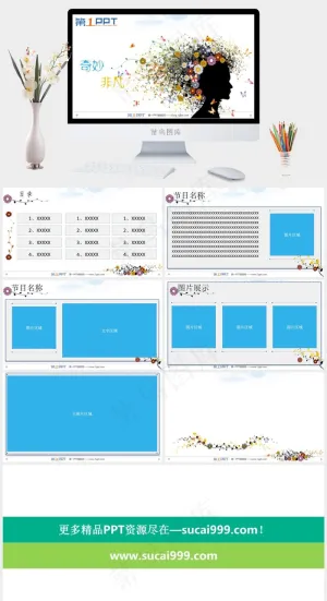 蝴蝶幻灯片背景图片白色水彩风PPT模板