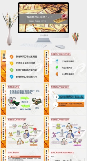 香港经济ppt模板灰色实景风营销PPT模板