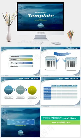 韩国水墨画PPT模板实景风PPT模板