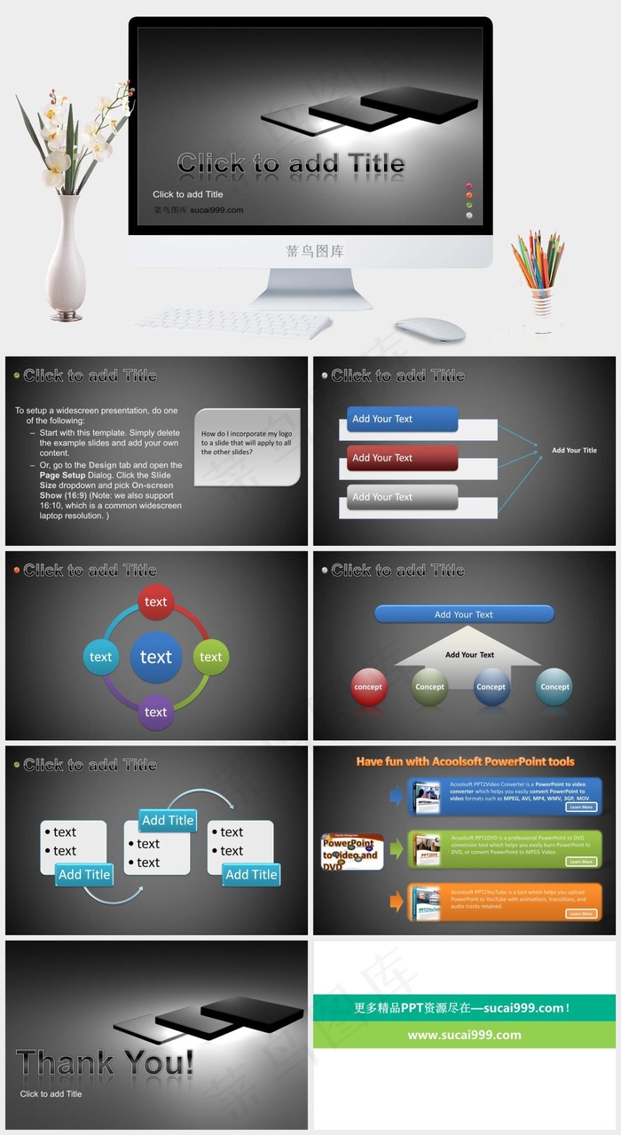 精美黑色ppt灰色硬朗简洁PPT模板