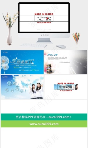 老师节日快乐教师节PPT模板白色营销简洁PPT模板预览图