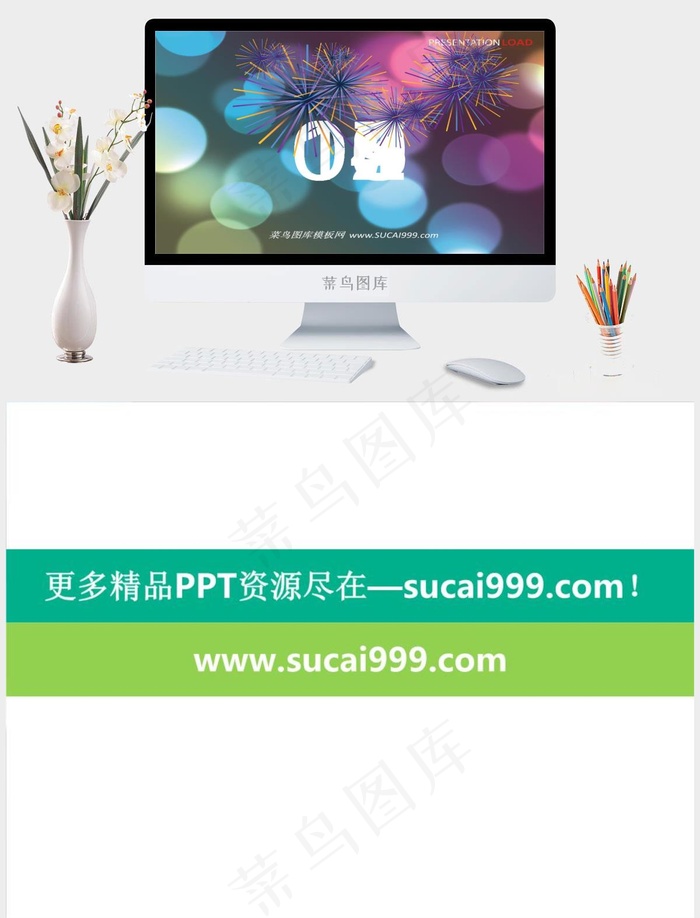 彩色动态倒计时幻灯片背景PPT模板灰色PPT模板