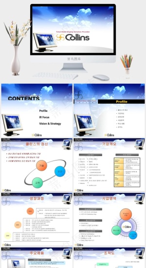 PPT韩国商务模板图片白色PPT模板预览图
