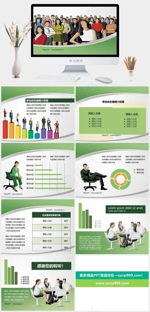 商务风格ppt模板灰色营销PPT模板预览图
