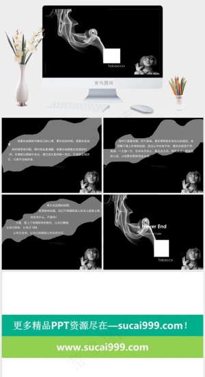 烟的感觉黑色背景PPT模板黑色高冷硬朗PPT模板黑色PPT模板预览图