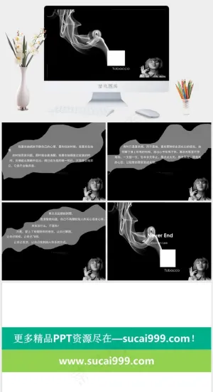 烟的感觉黑色背景PPT模板黑色高冷硬朗PPT模板黑色PPT模板预览图