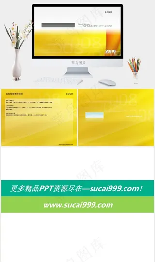 黄色背景工作报告模板商务灰色PPT模板白色黄色突出PPT模板