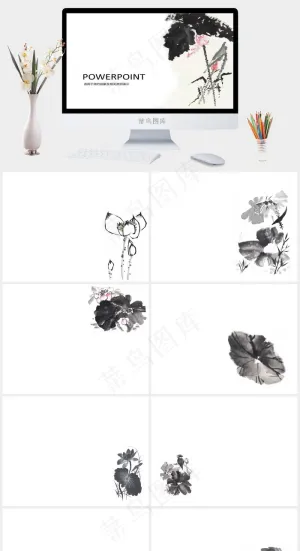 古典水墨荷花ppt模板白色素雅PPT模板预览图