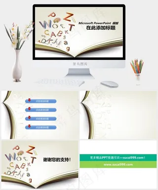 教育PPT模板下载灰色突出标准PPT模板灰色白色突出标准PPT模板