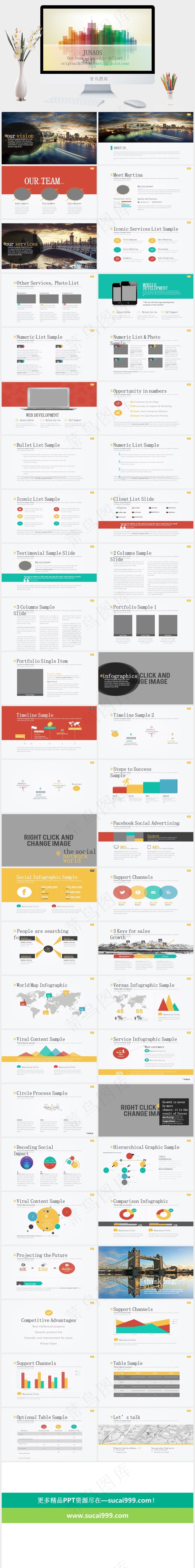 ISO彩色城市倒影欧美清新扁平商务...灰色营销PPT模板