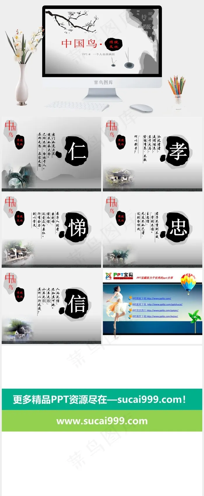 中国风传统传统文化
灰色素雅PPT模板