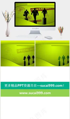 绿色商务成功人事ppt模板黄色PPT模板黄色PPT模板预览图