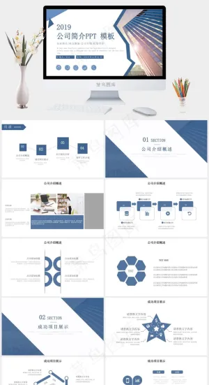 计划
项目展示
白色标准PPT模板预览图