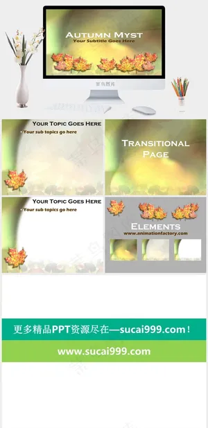 秋天风景图片PPT模板黄色营销PPT模板预览图