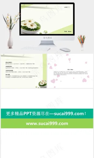 淡雅小花ppt模板白色PPT模板白色PPT模板