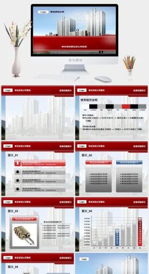 房地产ppt模板公司蓝色实景风PPT模板公司
蓝色实景风PPT模板