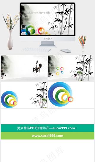 水墨竹风格PPT模板灰色中国风PPT模板灰色中国风PPT模板