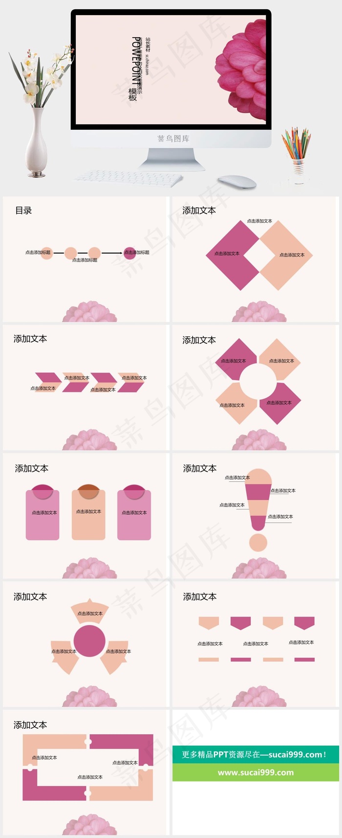 复古小清新花朵PPT模板下载灰色简洁标准PPT模板