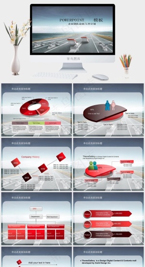 黑白团队工作总结PPT模版计划
实景风PPT模板预览图