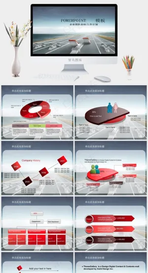 黑白团队工作总结PPT模版计划
实景风PPT模板预览图