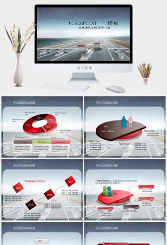 黑白团队工作总结PPT模版计划
实景风PPT模板预览图