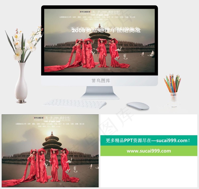 旗袍展示艺术PPT模板实景风PPT模板实景风PPT模板