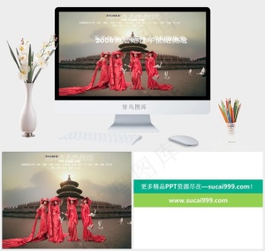 旗袍展示艺术PPT模板实景风PPT模板实景风PPT模板预览图