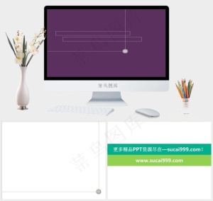 极简紫色背景PPT模板紫红色简洁PPT模板紫红色简洁PPT模板预览图