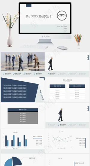 白色工作报告PPT模板下载研究分析
白色简洁素雅标准PPT模板