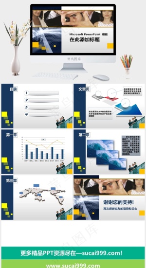图形图表昆虫模板灰色PPT模板预览图