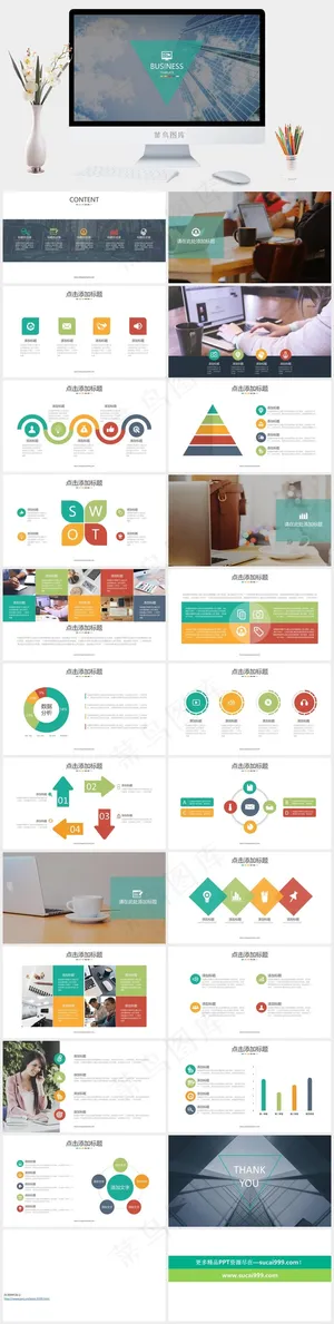 欧美风多彩商务总结ppt模板免费下...灰色PPT模板预览图