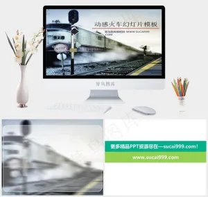 灰色实景风突出PPT模板预览图