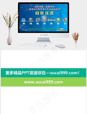 合作仪式现场按手印启动PPT蓝色营销PPT模板蓝色营销PPT模板预览图