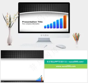 CEO成功演示文稿模板白色PPT模板白色PPT模板预览图