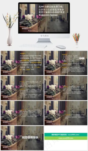 儿童电子相册生日贺卡成长档案PPT...橘色橙色实景风PPT模板橘色橙色实景风PPT模板预览图