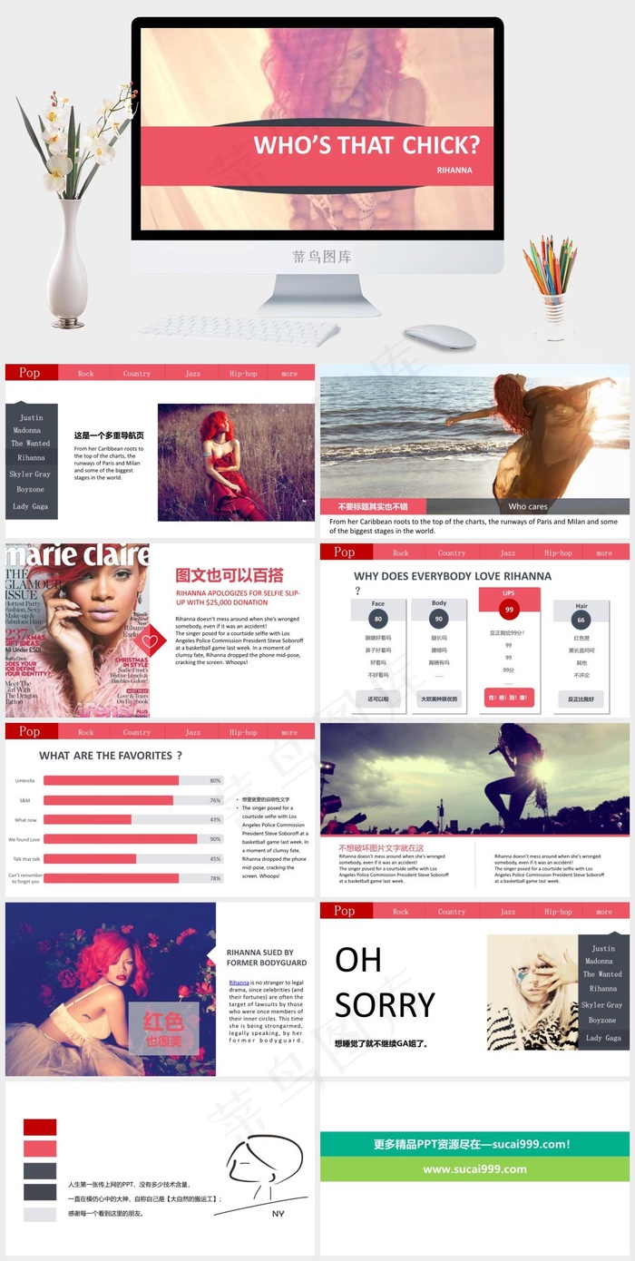 简洁大气时尚欧美风PPT营销PPT模板