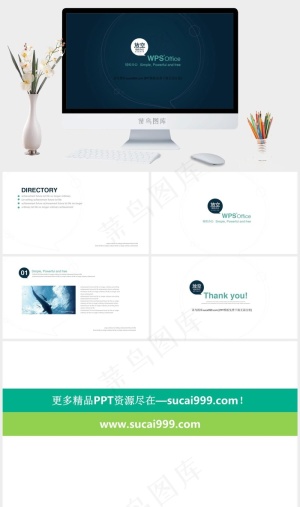 放空轻松办公PPT模板蓝色简洁PPT模板预览图