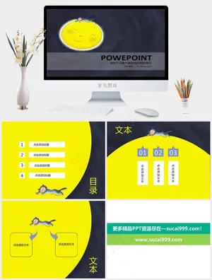 灰色简洁PPT模板预览图