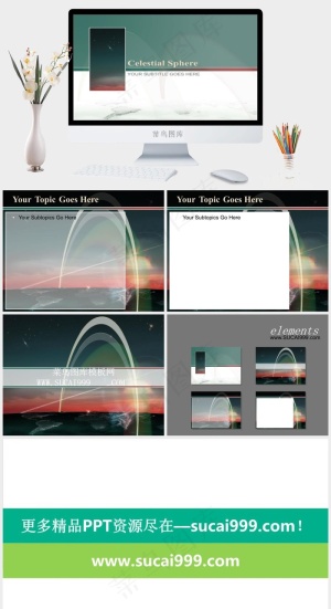 星空背景科技PPT模板白色简洁PPT模板预览图