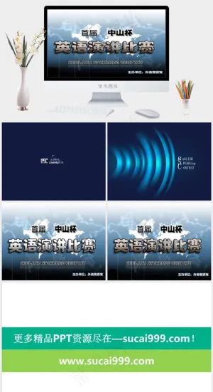 英语演讲比赛ppt模板灰色营销硬朗PPT模板预览图