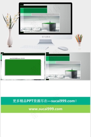 现代高楼商务PPT模板灰色PPT模板灰色实景风PPT模板预览图