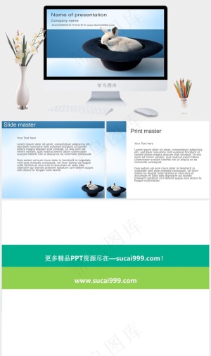 可爱小白兔ppt模板突出简洁PPT模板突出简洁PPT模板预览图