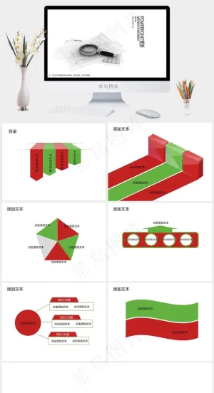 股票分析ppt模板白色简洁素雅PPT模板预览图